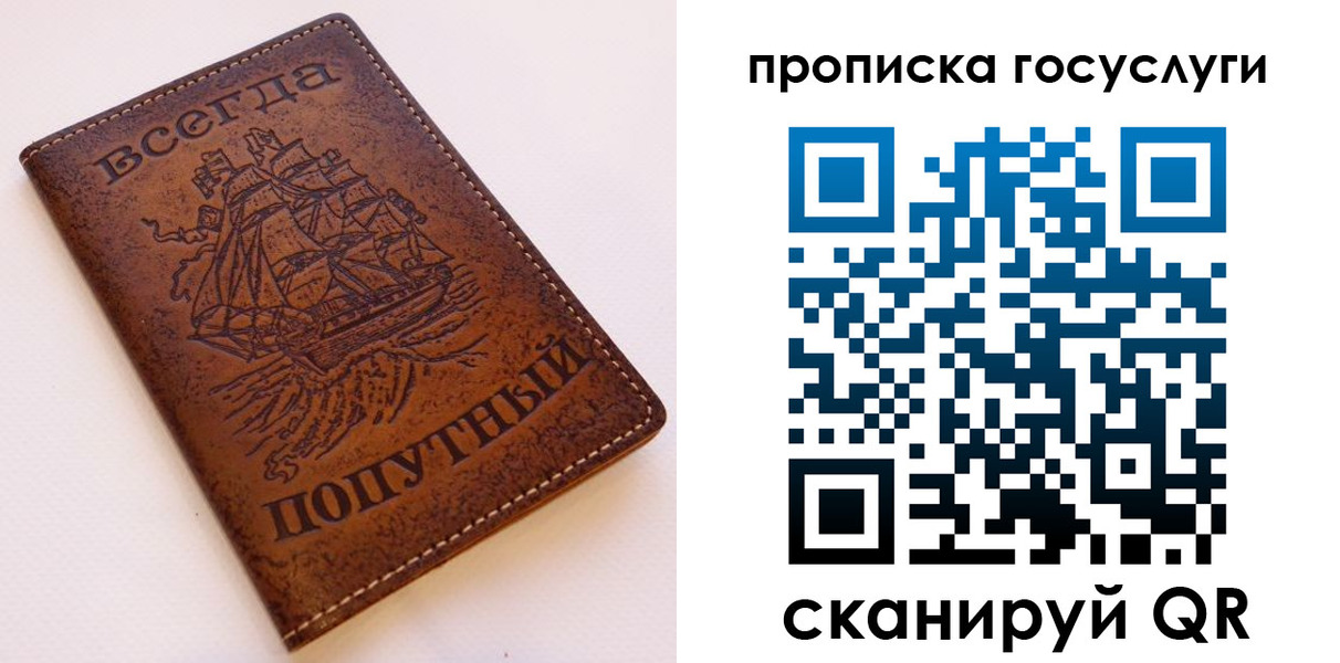 временная регистрация поиск в Балашихе